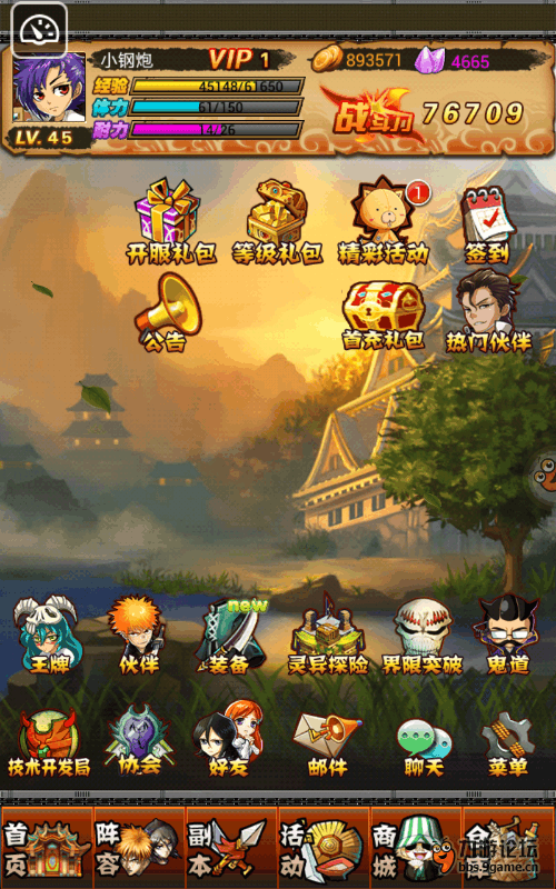 3大游戏手机对比_游戏手机对比_四款游戏手机对比