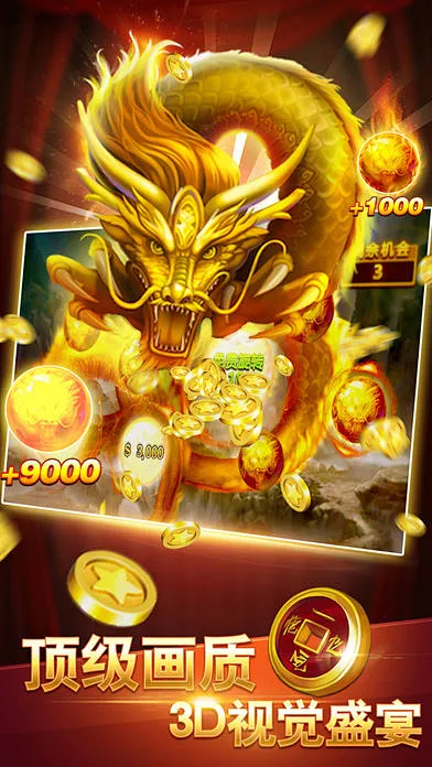 高档测评手机游戏软件_高档手机游戏测评_高档测评手机游戏推荐