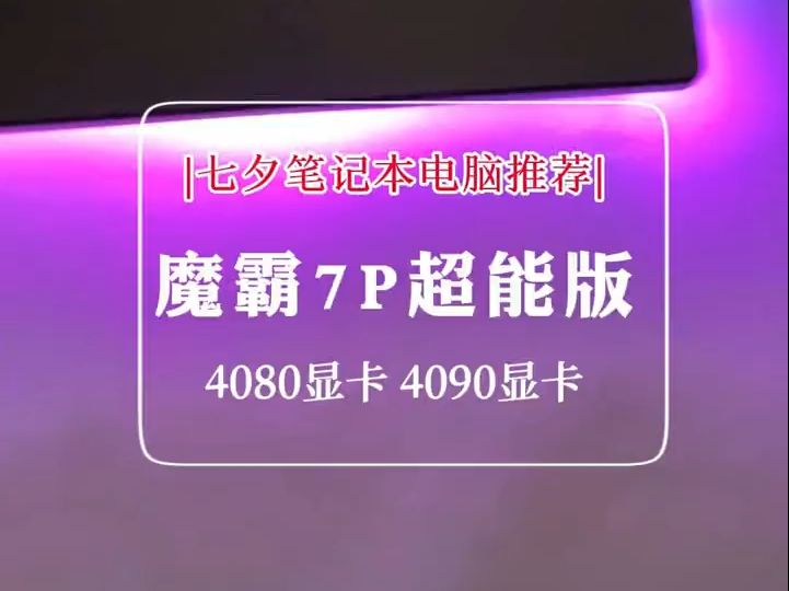 吃打虫药的鸡什么时候可以吃_rog游戏手机吃鸡发烫吗_贝尔莱德挂烫机发热锅