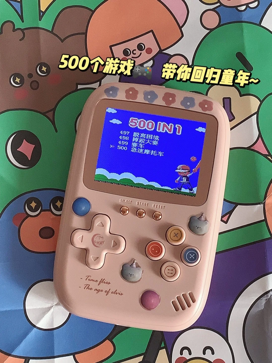 出门和朋友玩不玩手机游戏_玩出门朋友手机游戏怎么玩_玩出门朋友手机游戏怎么办