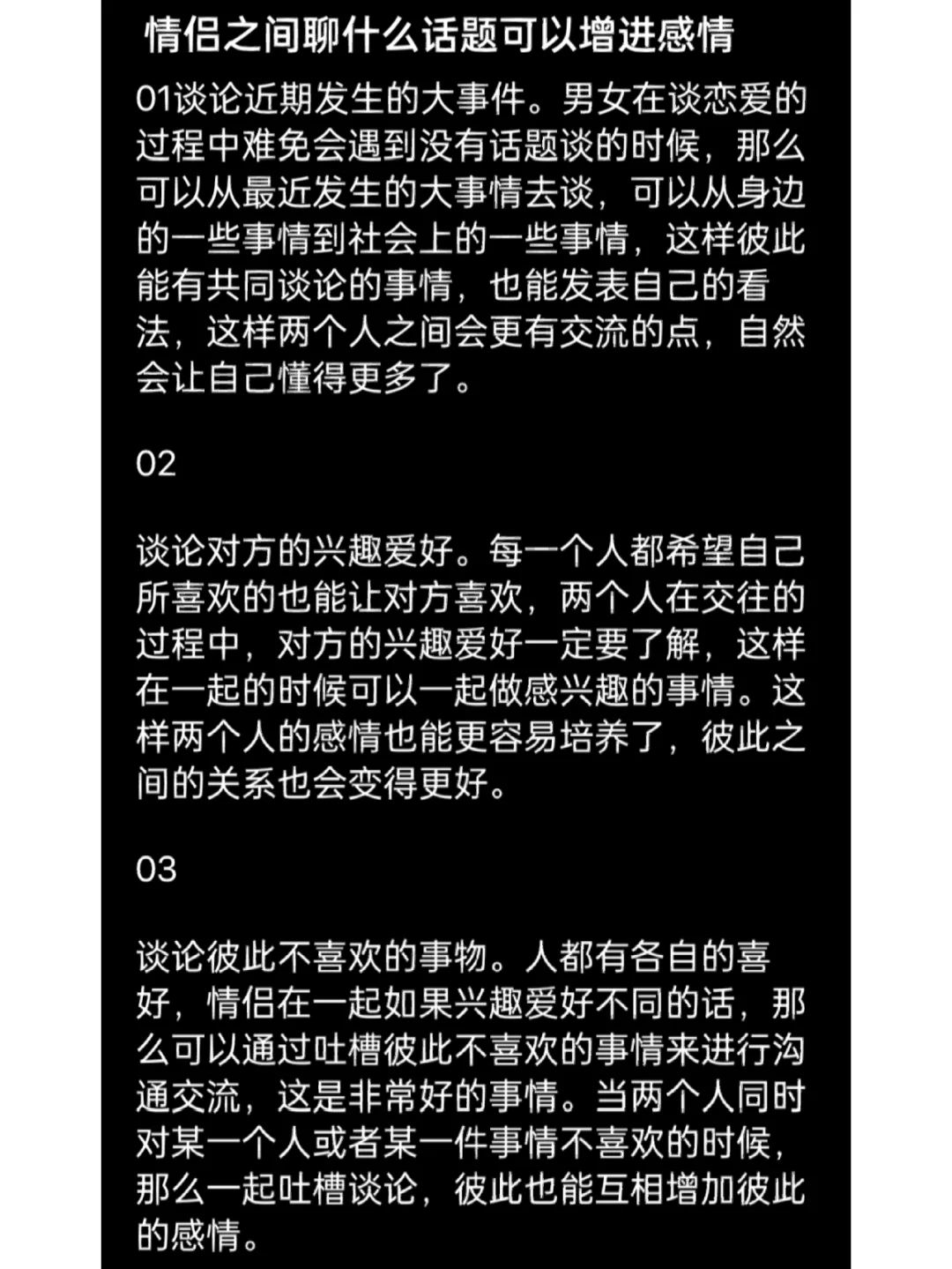 情侣对讲手机游戏推荐_对讲手机游戏情侣_情侣对话游戏
