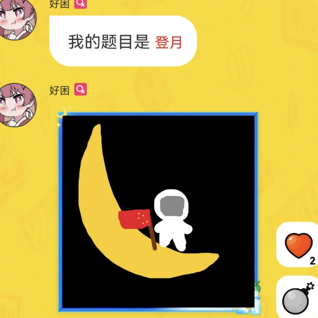 情侣对讲手机游戏推荐_对讲手机游戏情侣_情侣对话游戏