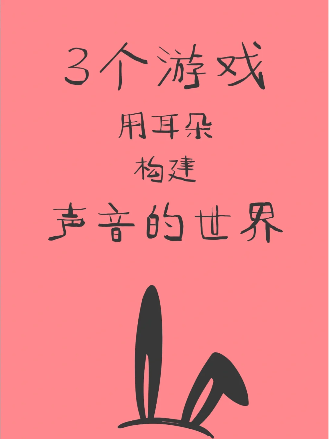 什么游戏聪明_聪明手机游戏推荐_聪明游戏手机