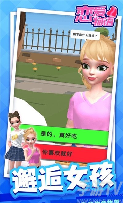 成人手机游戏免费游戏_游戏成人免费手机版_成人手机游戏