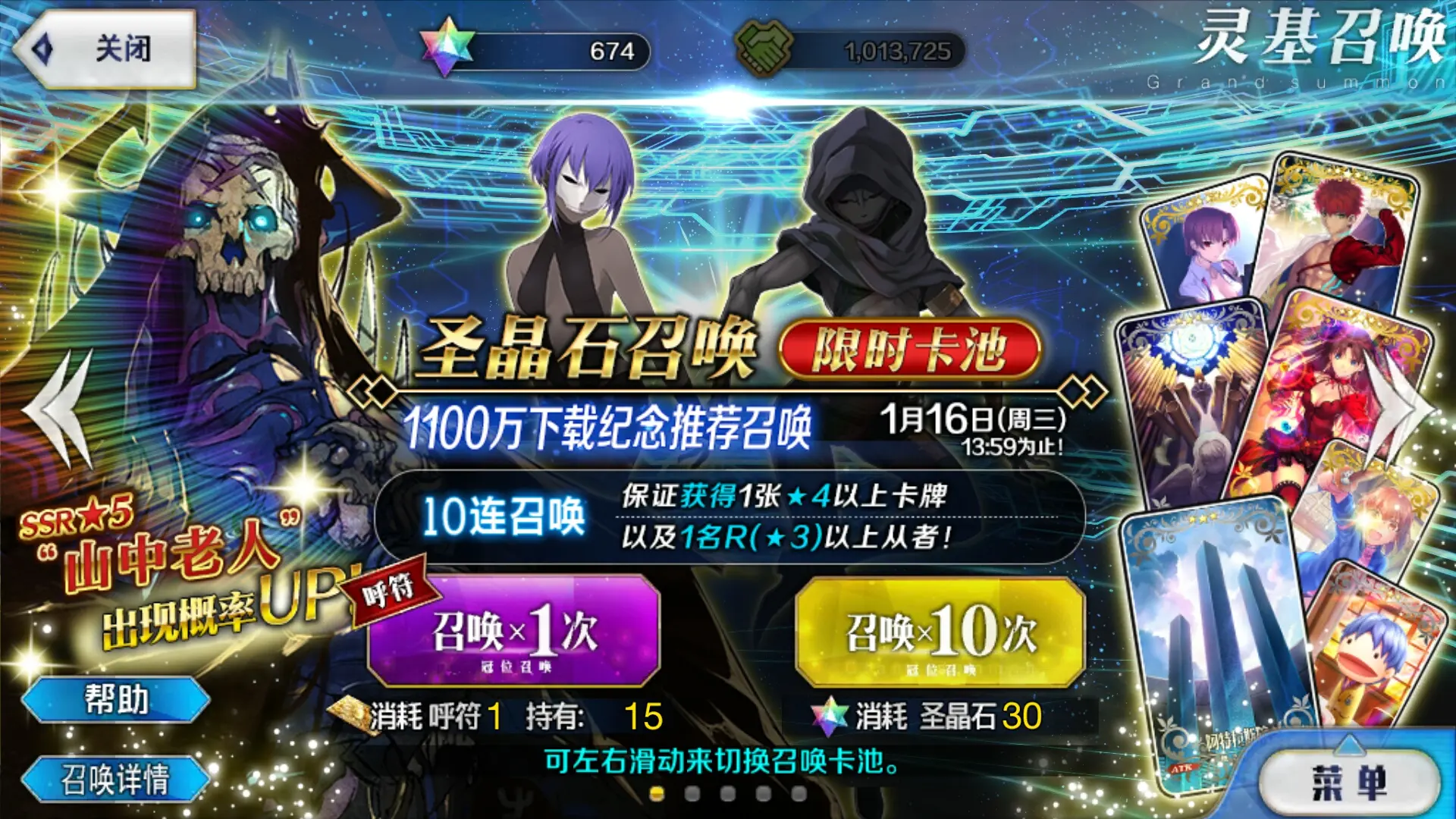 fate的手游有哪些_fate的手机游戏_fate游戏手游