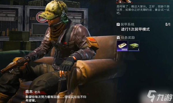 下载地铁逃生手游_地铁逃生游戏中文版手机版_下载地铁逃生安卓版