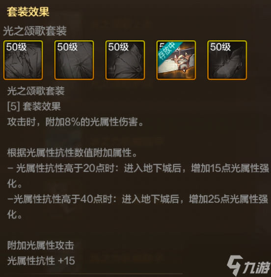 dnf手游公测版下载_dnf手游公测_dnf手机游戏 公测