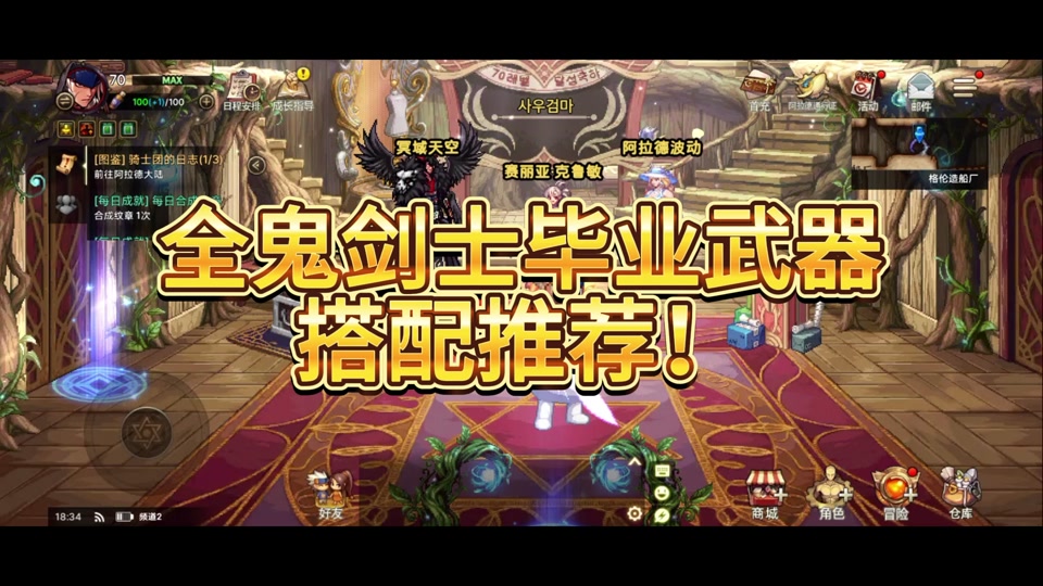dnf手游公测版下载_dnf手机游戏 公测_dnf手游公测