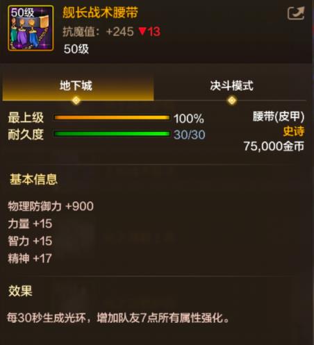 dnf手机游戏 公测_dnf手游公测版下载_dnf手游公测