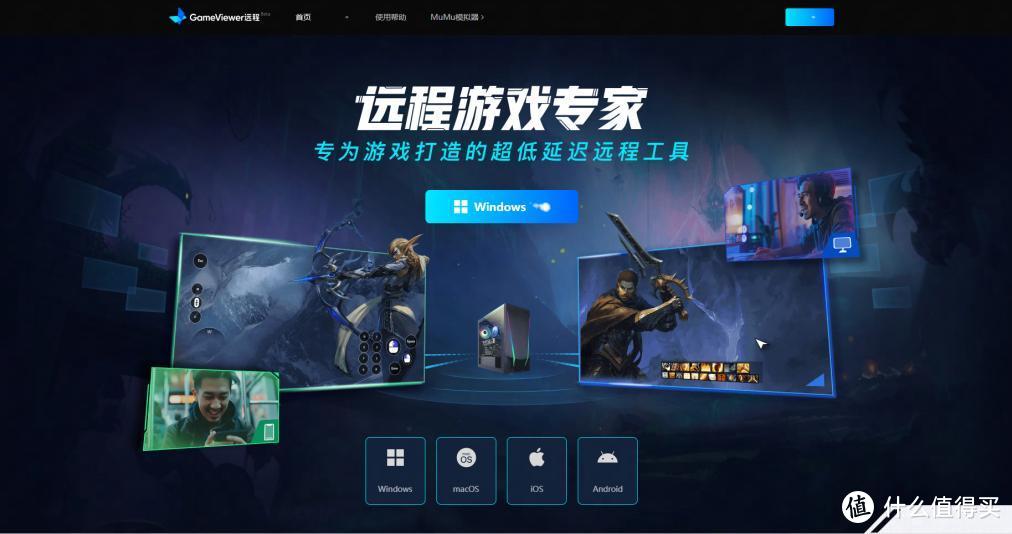 单位用手机可以玩游戏吗_单位玩游戏能查出来吗_用工作手机打游戏