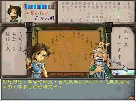 免费的武侠手游_付费武侠手机游戏推荐_免费武侠手游排行榜