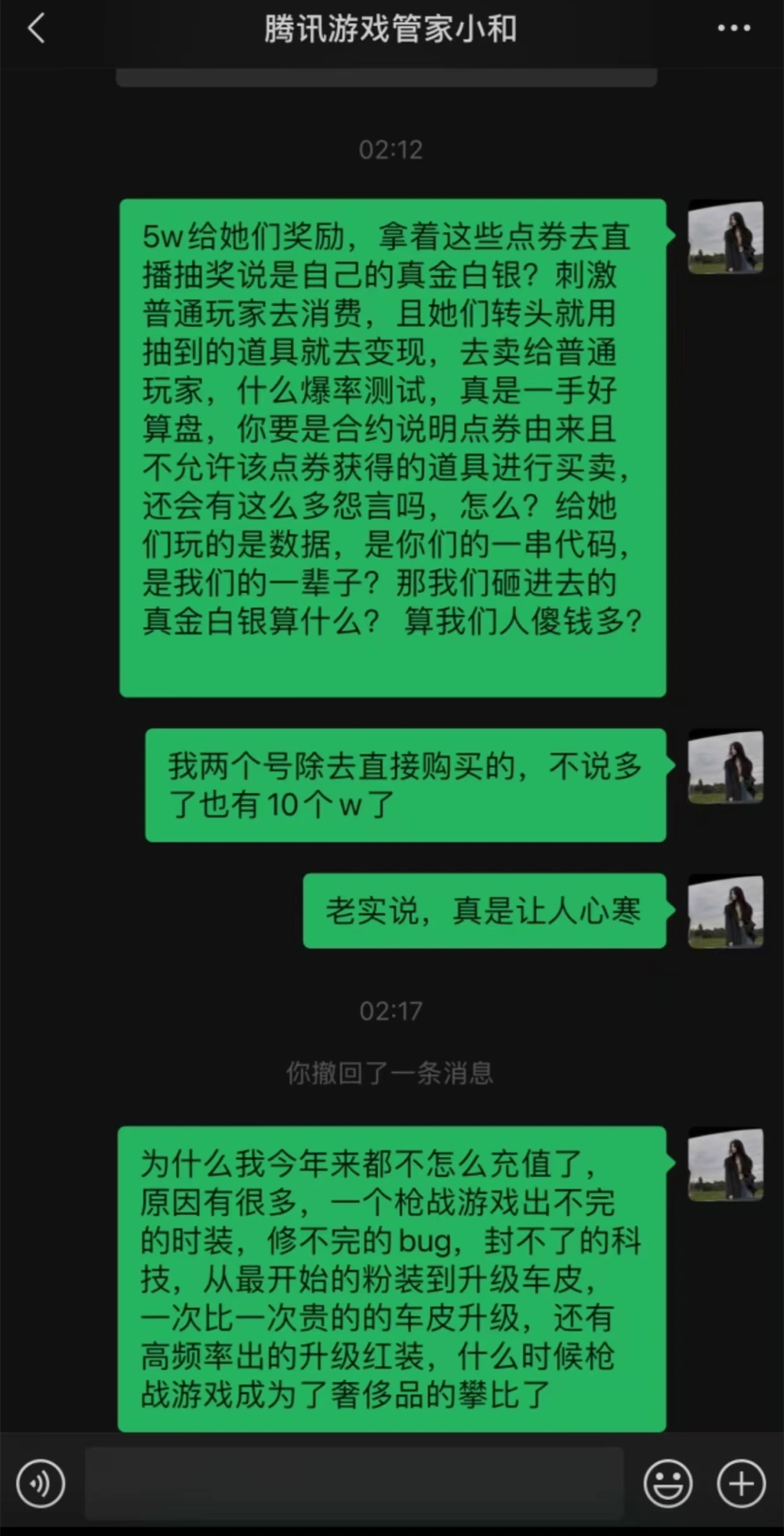 发现老婆用手机玩游戏_老婆沉迷玩游戏_老婆玩手机发现游戏用什么软件
