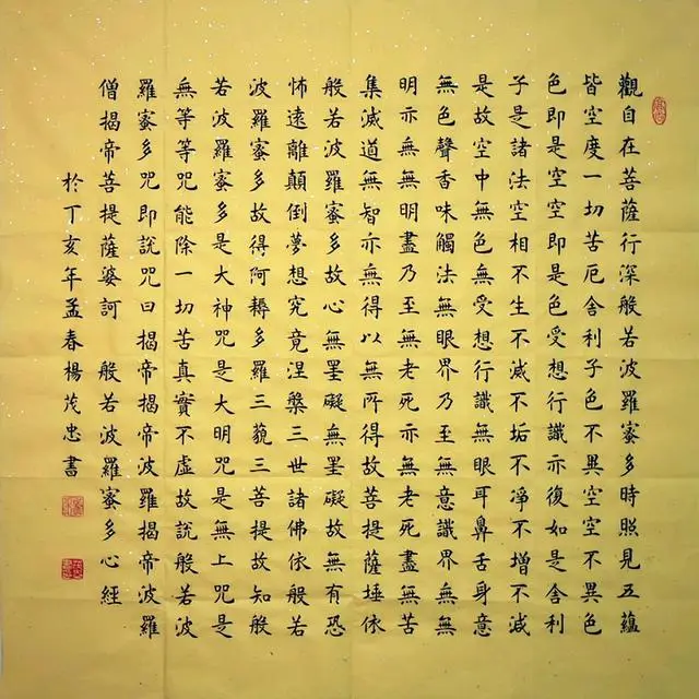 万事皆虚万事皆允_万事皆允万事皆虚_万事皆虚万事皆允下句