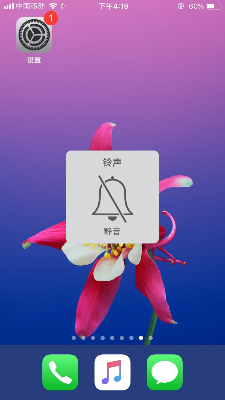 vivo游戏勿扰模式什么意思_勿扰模式vivo手机怎么打开_vivo手机游戏勿扰模式