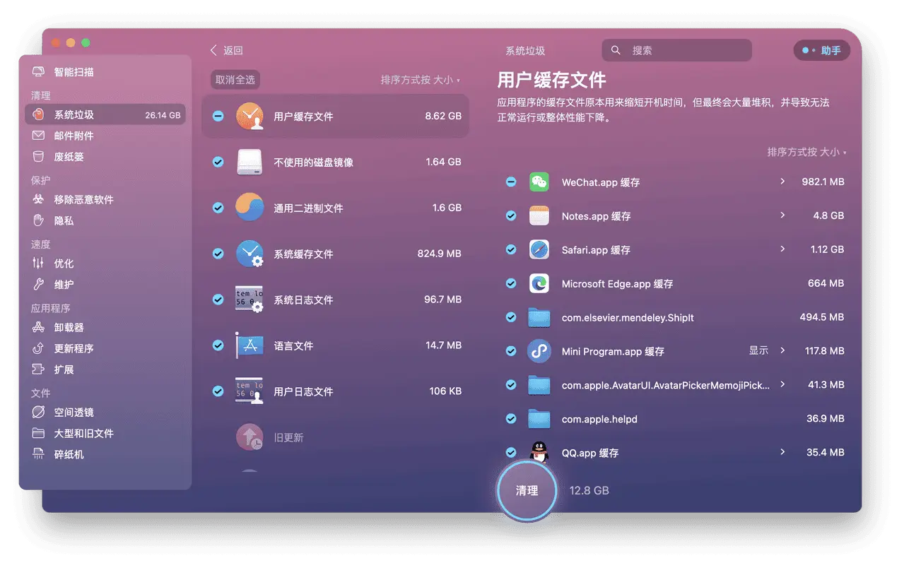 手机玩游戏4g变2g怎么解决_手机用4g玩游戏啦_4g手机打开游戏设置