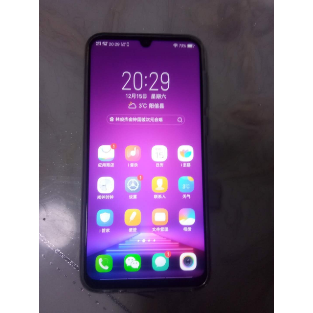 4g手机打开游戏设置_手机玩游戏4g变2g怎么解决_手机用4g玩游戏啦