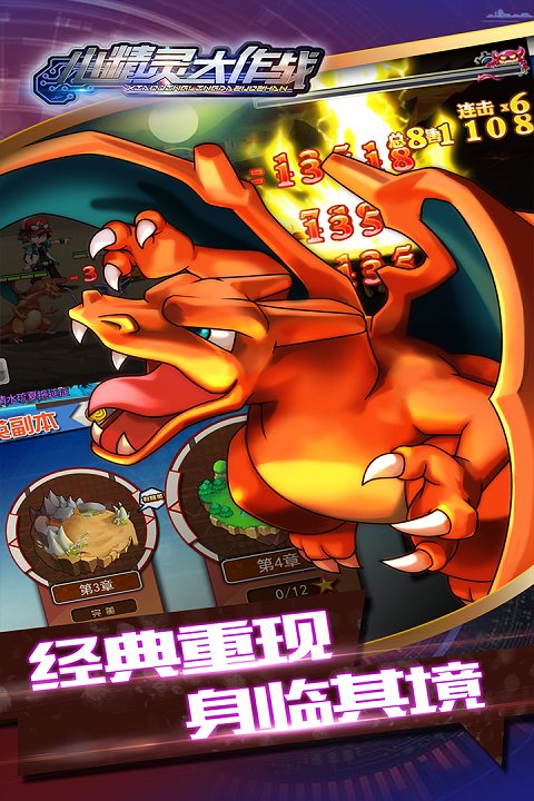 暗夜精灵rpg_暗夜精灵4游戏下载手机版_单机游戏暗夜精灵