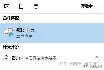 windows10截图快捷键_截图快捷键windows_截图快捷键windows11