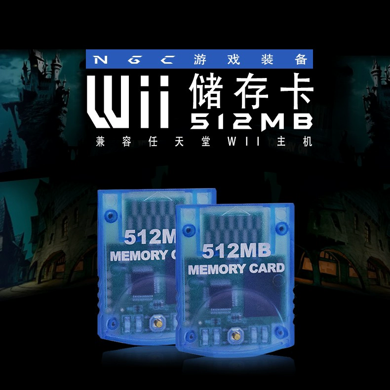 wii游戏汉化版_WII中文游戏手机_wii手机版下载