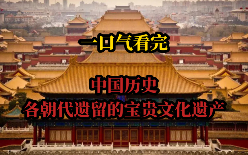 德国遗产手机游戏_遗产游戏slg_遗产欧美游戏