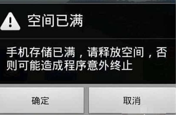 安卓机内存占用大_安卓手机游戏占内存吗_安卓内存最大的游戏