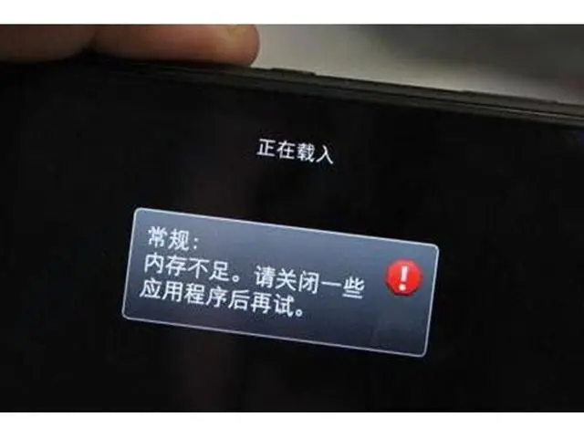 安卓机内存占用大_安卓手机游戏占内存吗_安卓内存最大的游戏