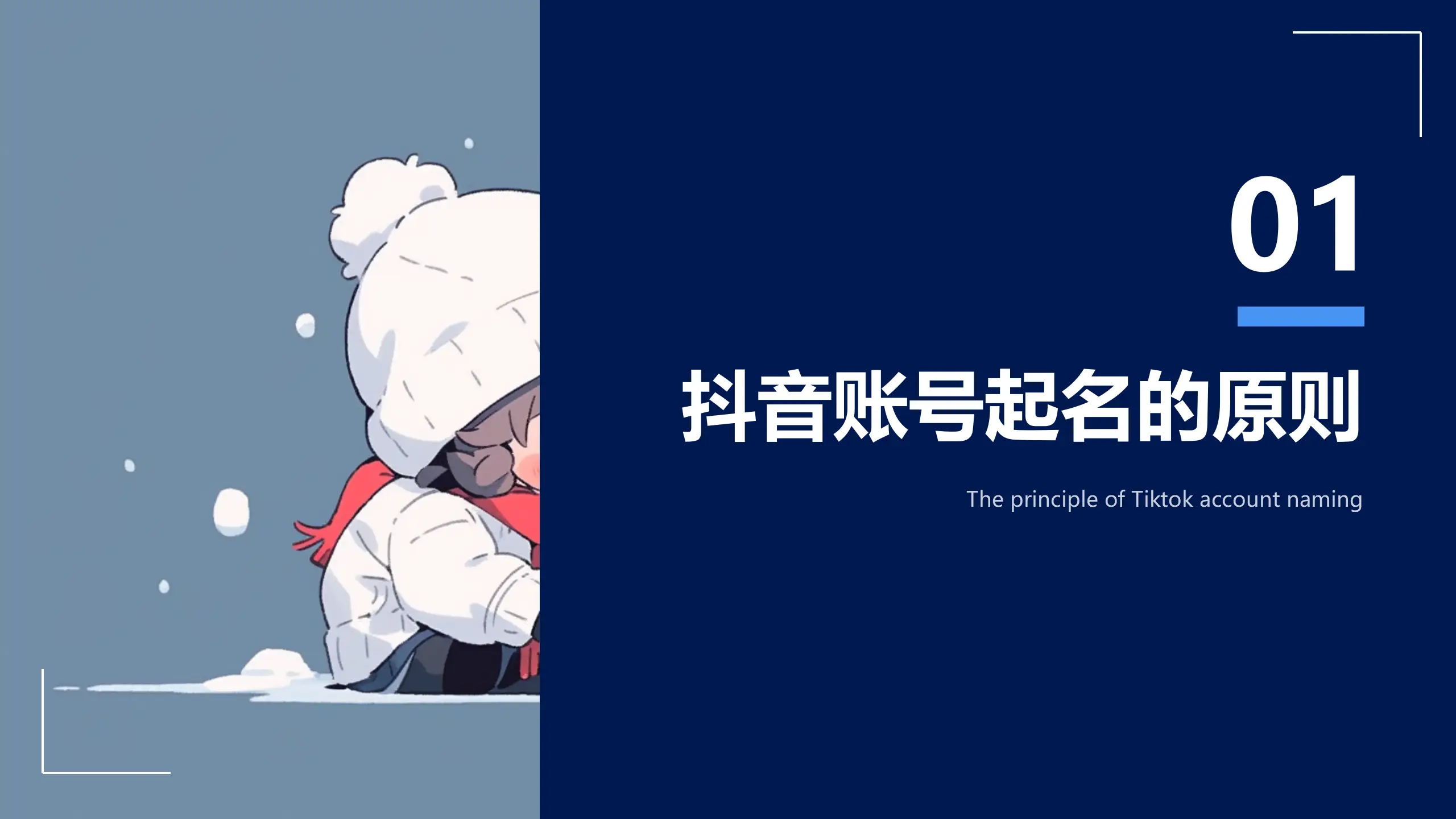 知道真实姓名找抖音号_只知道姓名抖音上找人怎么找_抖音知道真实姓名怎么找人