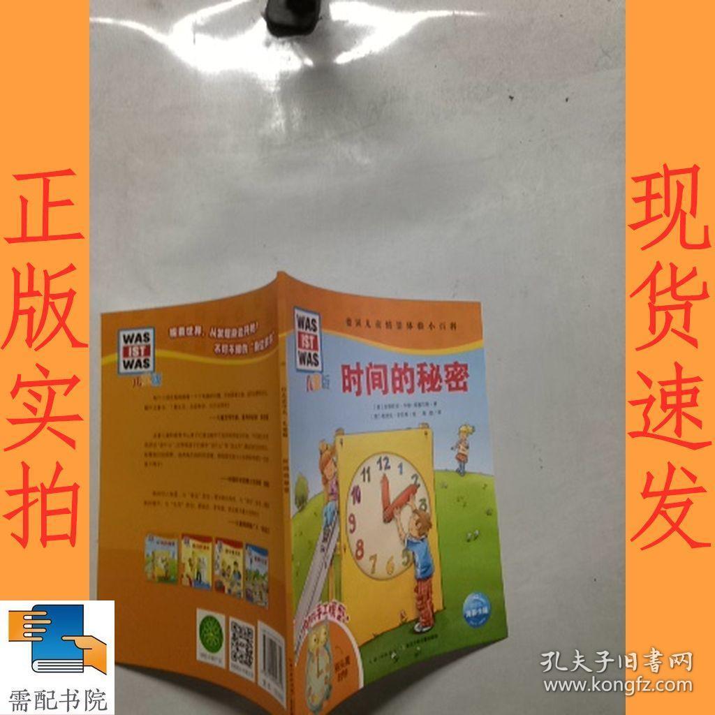 修改时间linux命令_linux修改时间_修改时间领积分漏洞