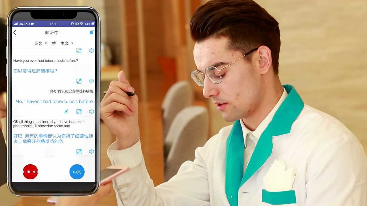 字幕实时翻译_字幕实时翻译是人工智能吗_ai字幕实时翻译app
