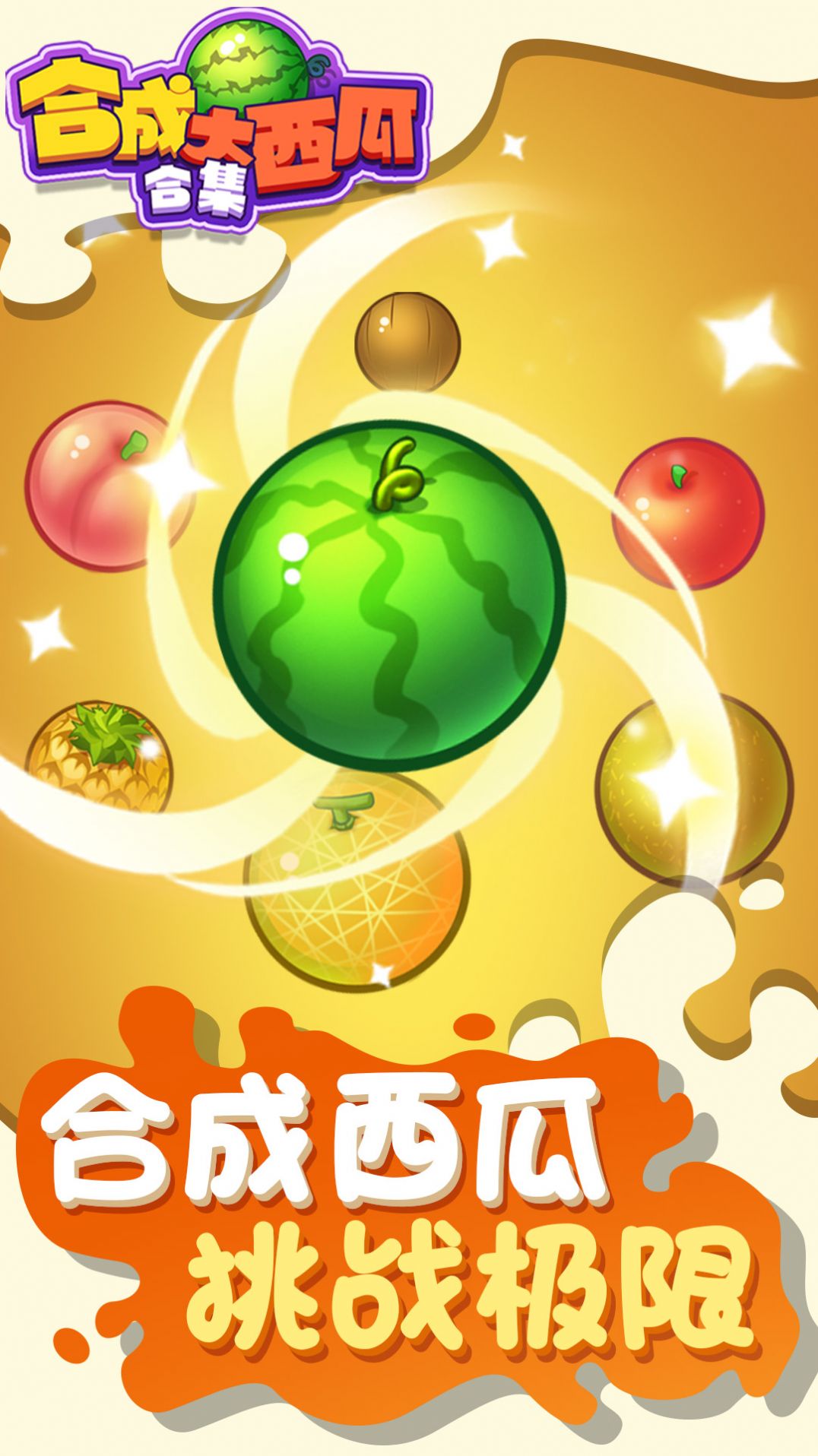 慈溪手机游戏软件开发价格_慈溪游戏公司_慈溪受欢迎软件开发