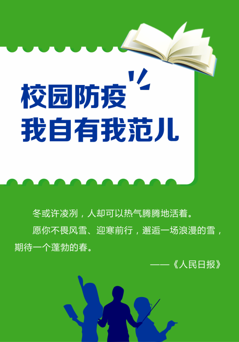 月日是什么日子_11月28日是什么日子_日月日子