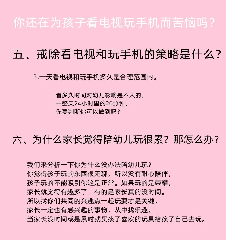 电视如何与苹果手机玩游戏_苹果手机玩电视体感游戏_苹果手机连电视玩游戏
