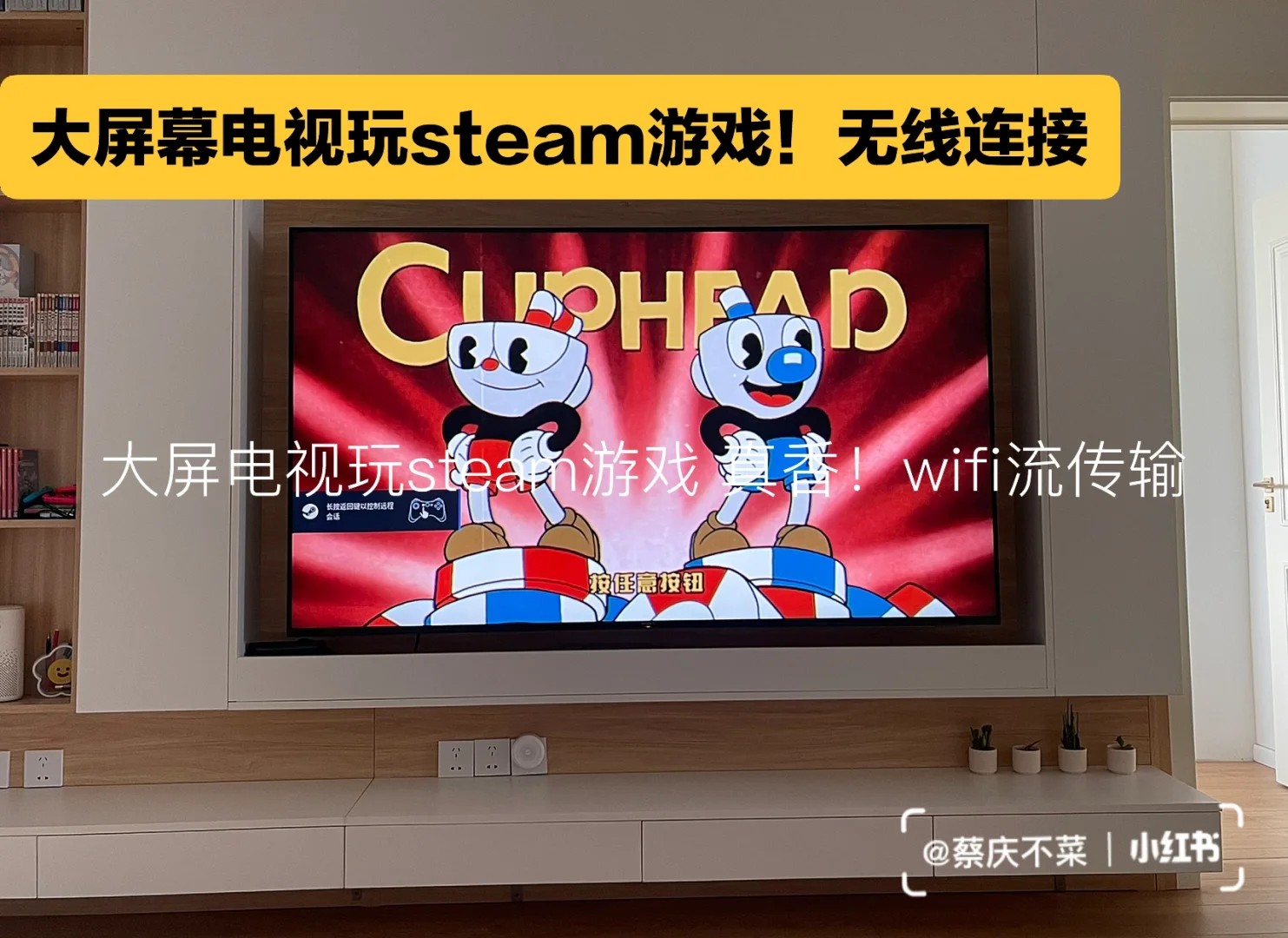 苹果手机玩电视体感游戏_苹果手机连电视玩游戏_电视如何与苹果手机玩游戏