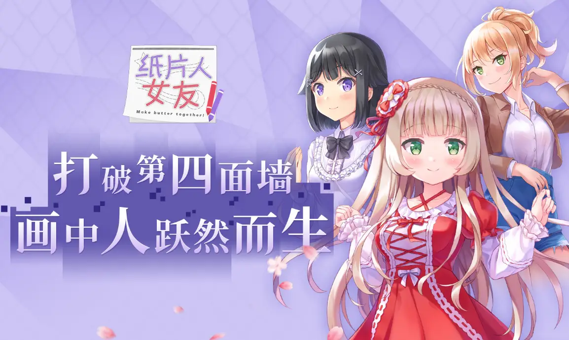 把妹手机游戏大全_把妹手机游戏_把妹高手游戏