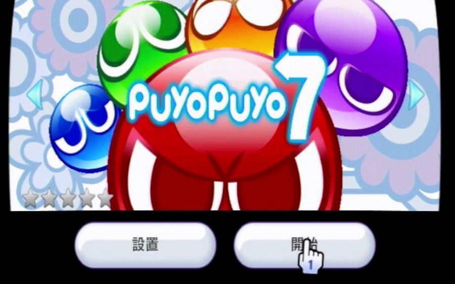 中文手机游戏_WII中文游戏手机_wii中文游戏合集