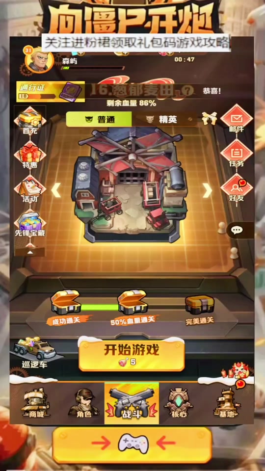 粉沫游戏破解版_粉未游戏手机下载_粉末游戏安卓版