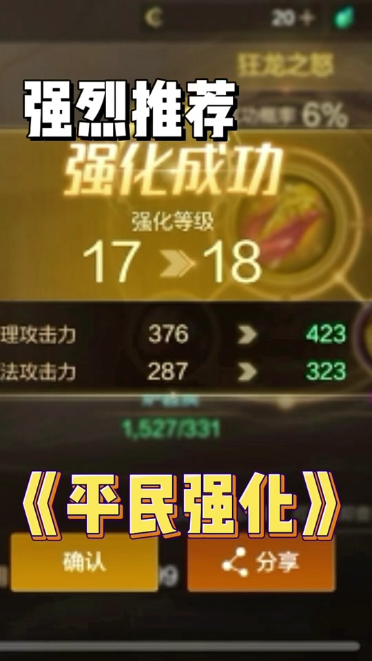 粉未游戏手机下载_粉末游戏安卓版_粉沫游戏破解版