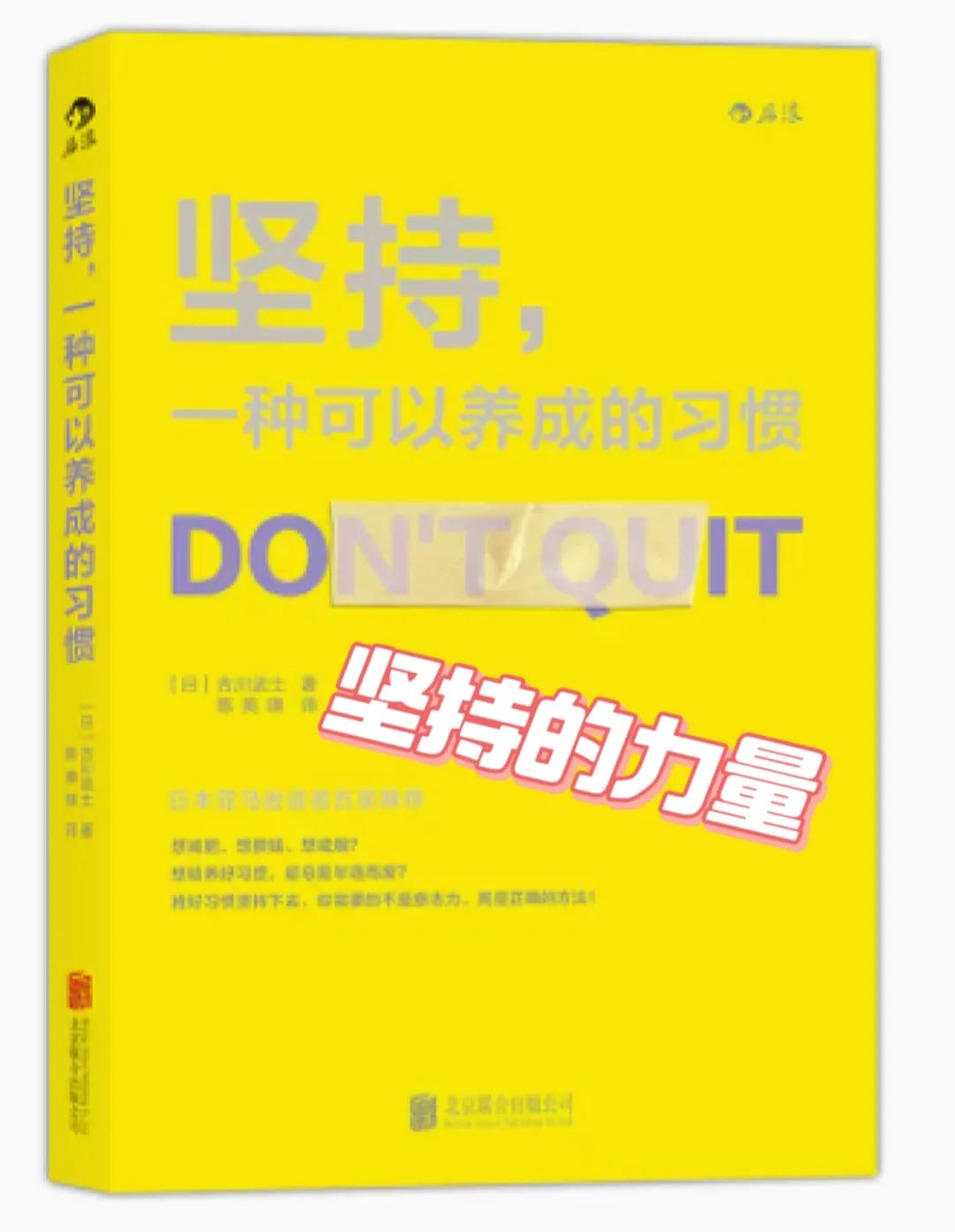 数珠丸恒次：见证千年武士精神的灵魂之剑