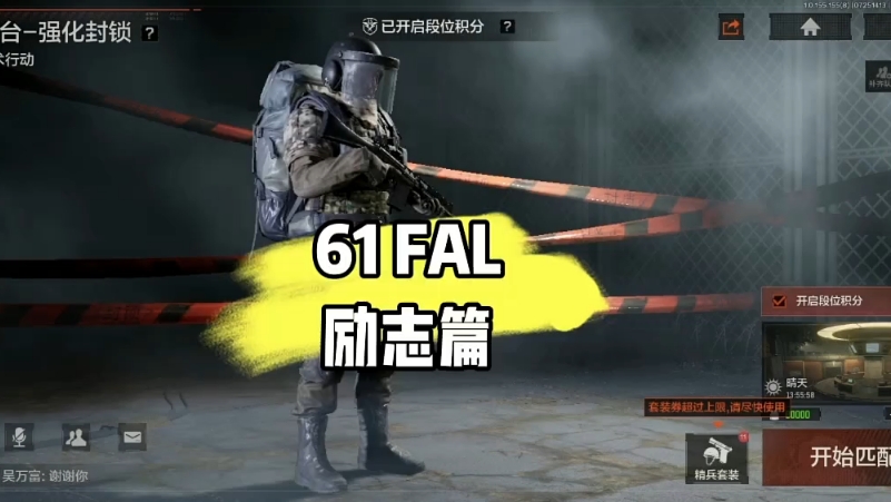b站号不绑定手机可以玩游戏吗_b站没绑手机号能玩游戏吗_b站没绑手机号怎么登陆