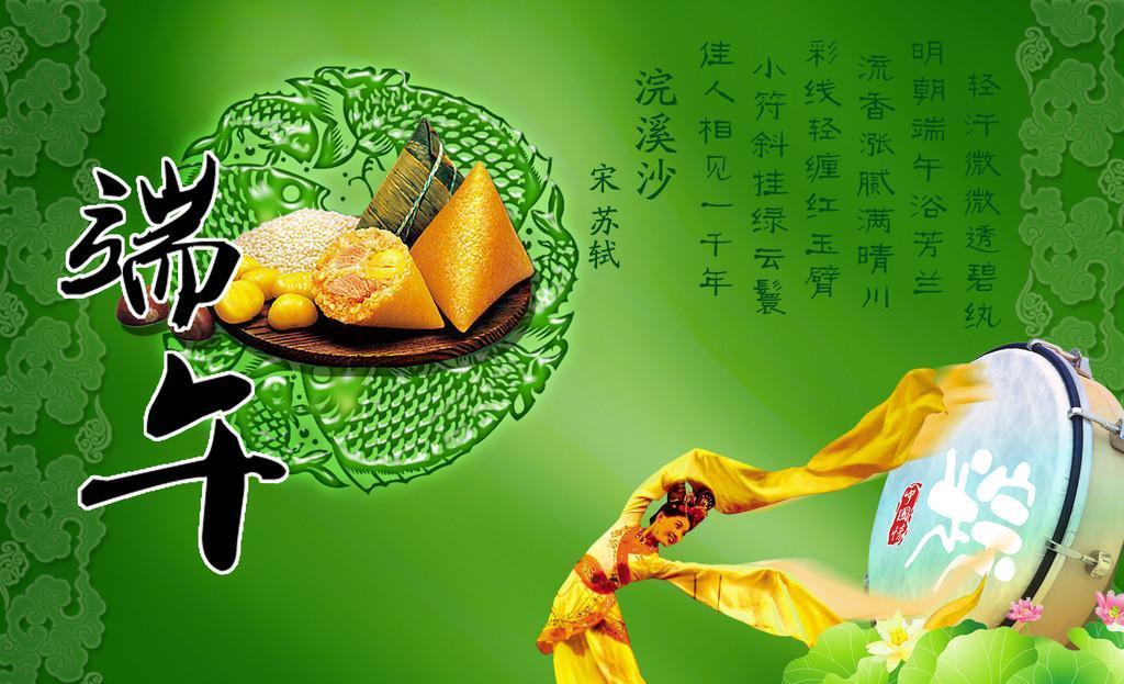 2021年端午节调休_端午节假期2021调休_端午节假期调休