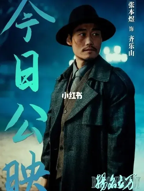 扬名立万电影免费完整版_电影扬名立万演员表_扬名立万电影海报