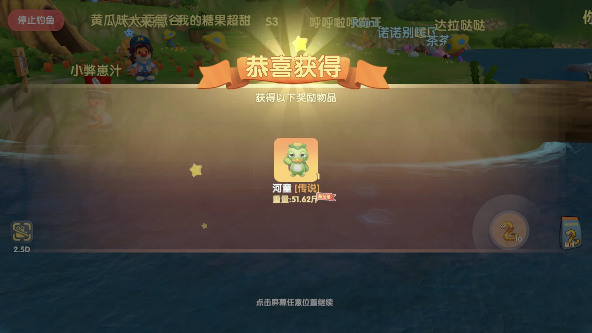 儿童游戏宝宝钓鱼_下载宝宝钓鱼_宝宝钓鱼游戏手机游戏