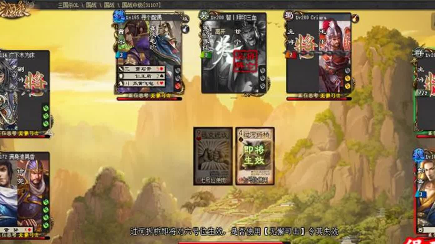 三国杀凌统_三国杀凌统旋风技能_三国杀凌统皮肤