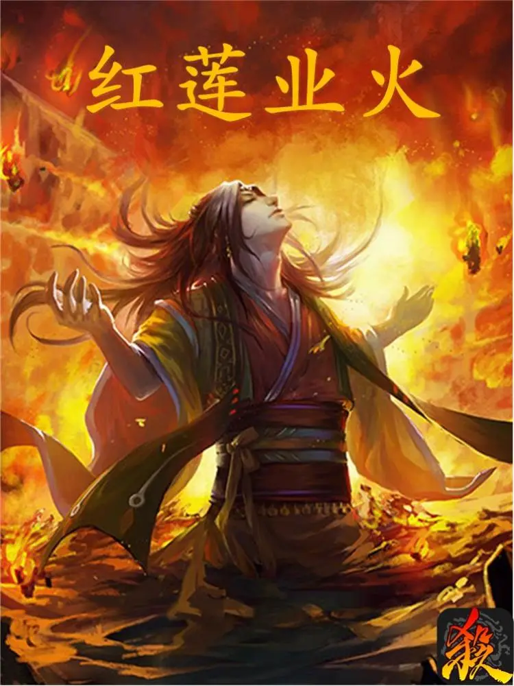 三国杀凌统旋风技能_三国杀凌统皮肤_三国杀凌统