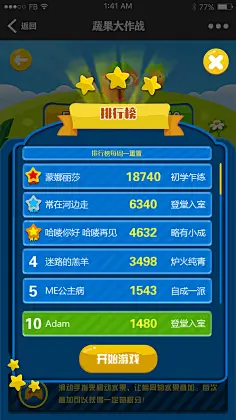 高端手机游戏下载平台排行_最好的手游下载平台_下载大型手游平台