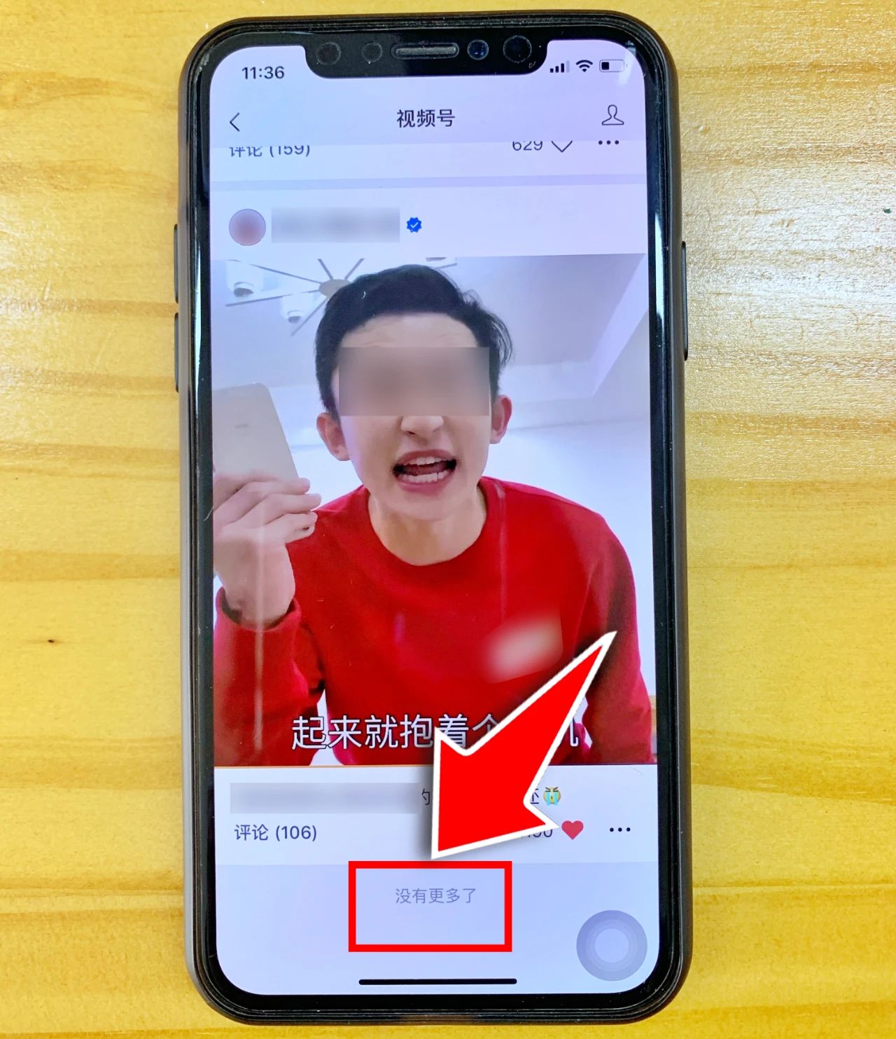 视频微信下载号是什么_微信视频号怎么下载_微信下载视频号短视频