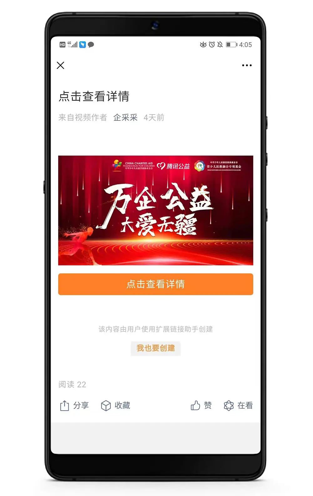 微信视频号怎么下载_视频微信下载号是什么_微信下载视频号短视频
