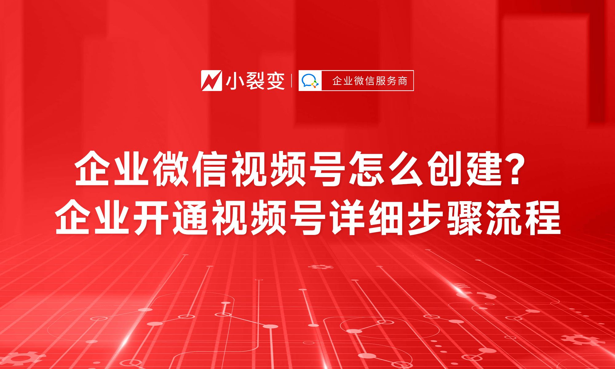 微信视频号怎么下载_微信下载视频号短视频_视频微信下载号是什么