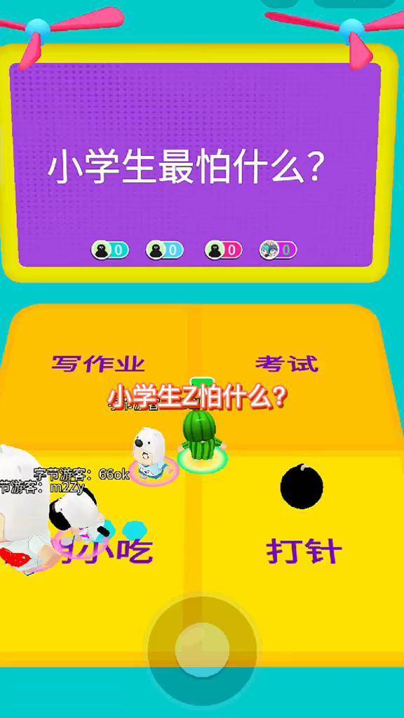 好玩的智力手机游戏_2022手机高智商游戏_智商类手游