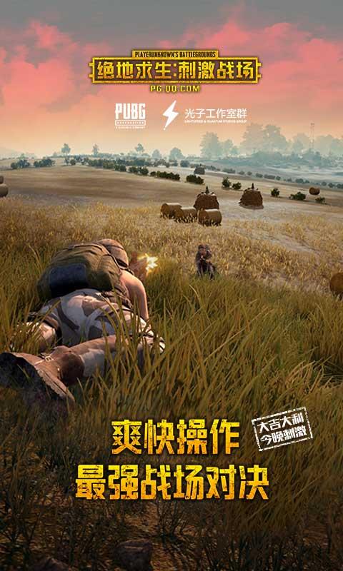 手机游戏小窗口模式在哪里设置_手机游戏小窗口怎么设置_pubg手机小游戏